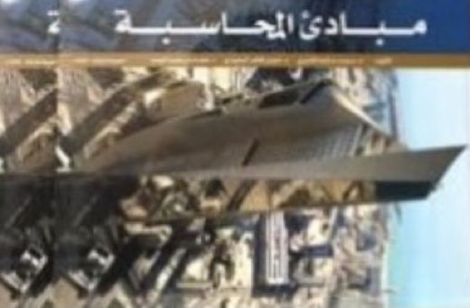 تقييم التطبيقي tweet media