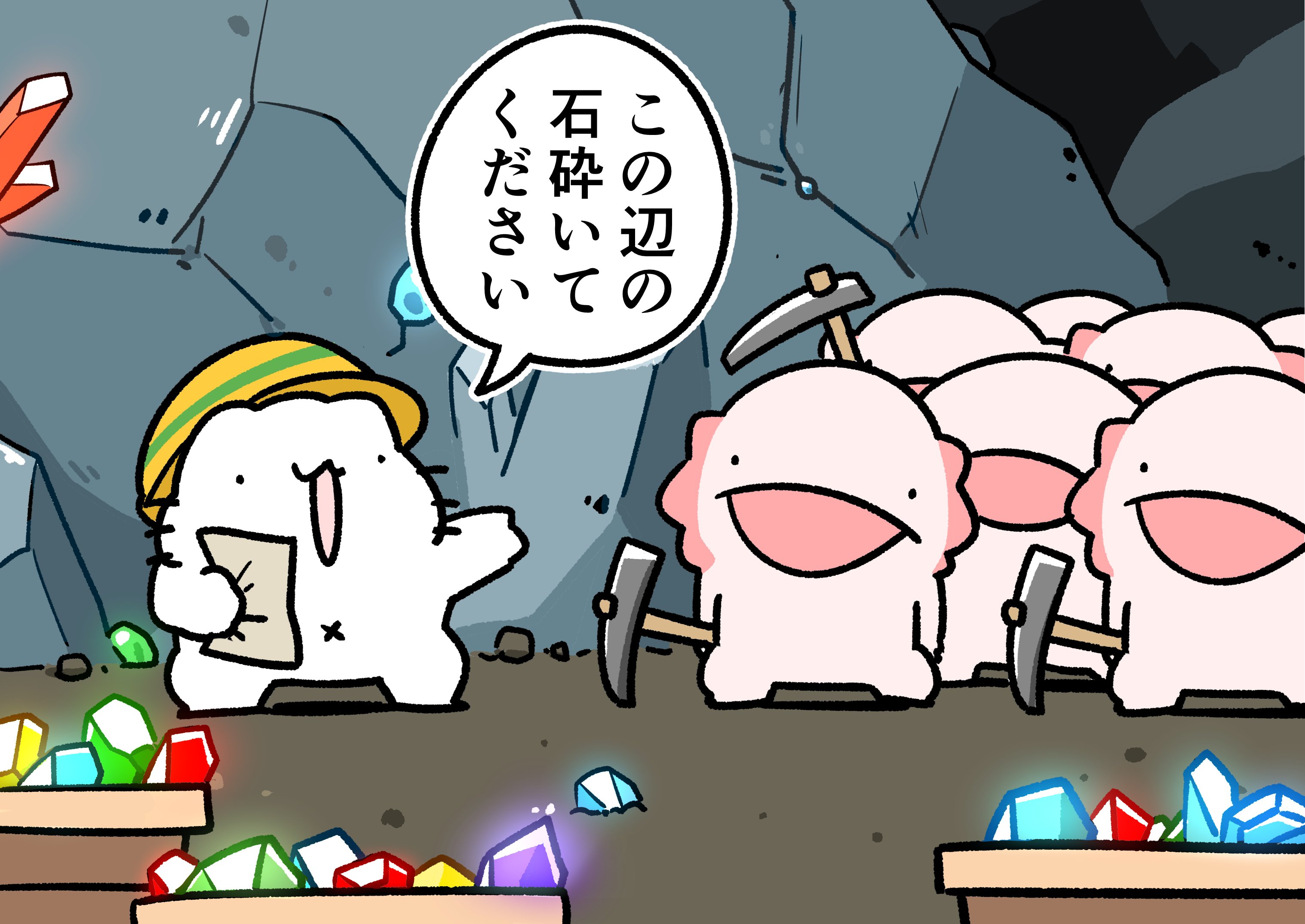 からめる 扇風機 #からめる #illustration #anime #cat