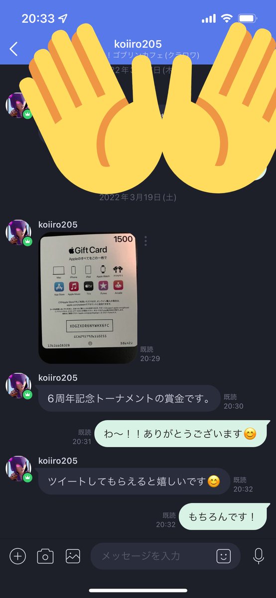 Griffon5903's tweet photo. ゴブカフェ6周年記念トーナメントの盛り上げたで賞で1500円も頂きました！ @koiiro205 https://t.co/NTuvx2dZ8I