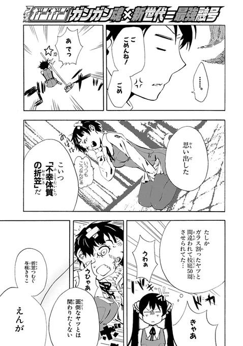 (3/12) 