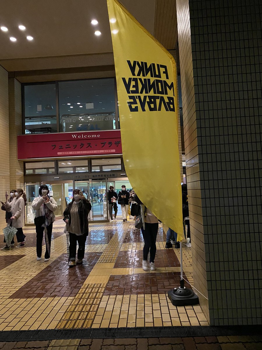 ファンモン ライブ 22 3 19 福井 セトリ 感想 ライブ コンサート ファンモン ライブ 22 3 19 福井 セトリ 感想 ライブ コンサート