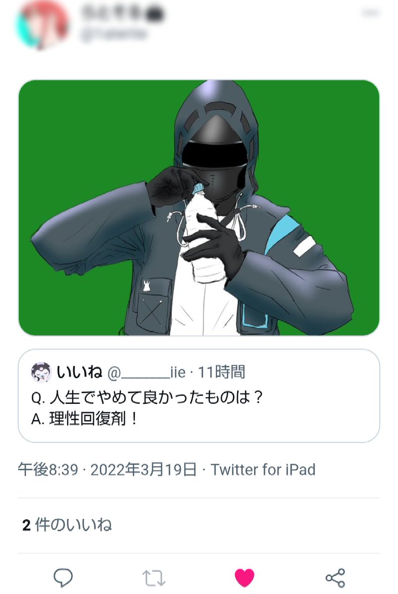_______iie's tweet photo. https://t.co/EgirvOEgHf