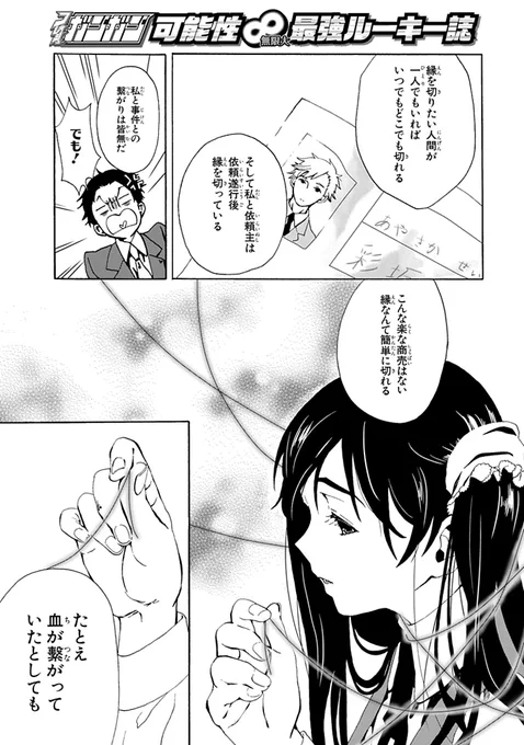 (2/12) 