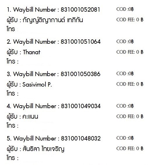 m_bstore's tweet photo. ( #UpdateMxB )
Tracking no. 19/03/65

ขนส่ง J&amp;T ✨ ใครหาชื่อตัวเองไม่เจอทักหาเราได้เลยค่า ❤️ https://t.co/IQZPfzVKvV