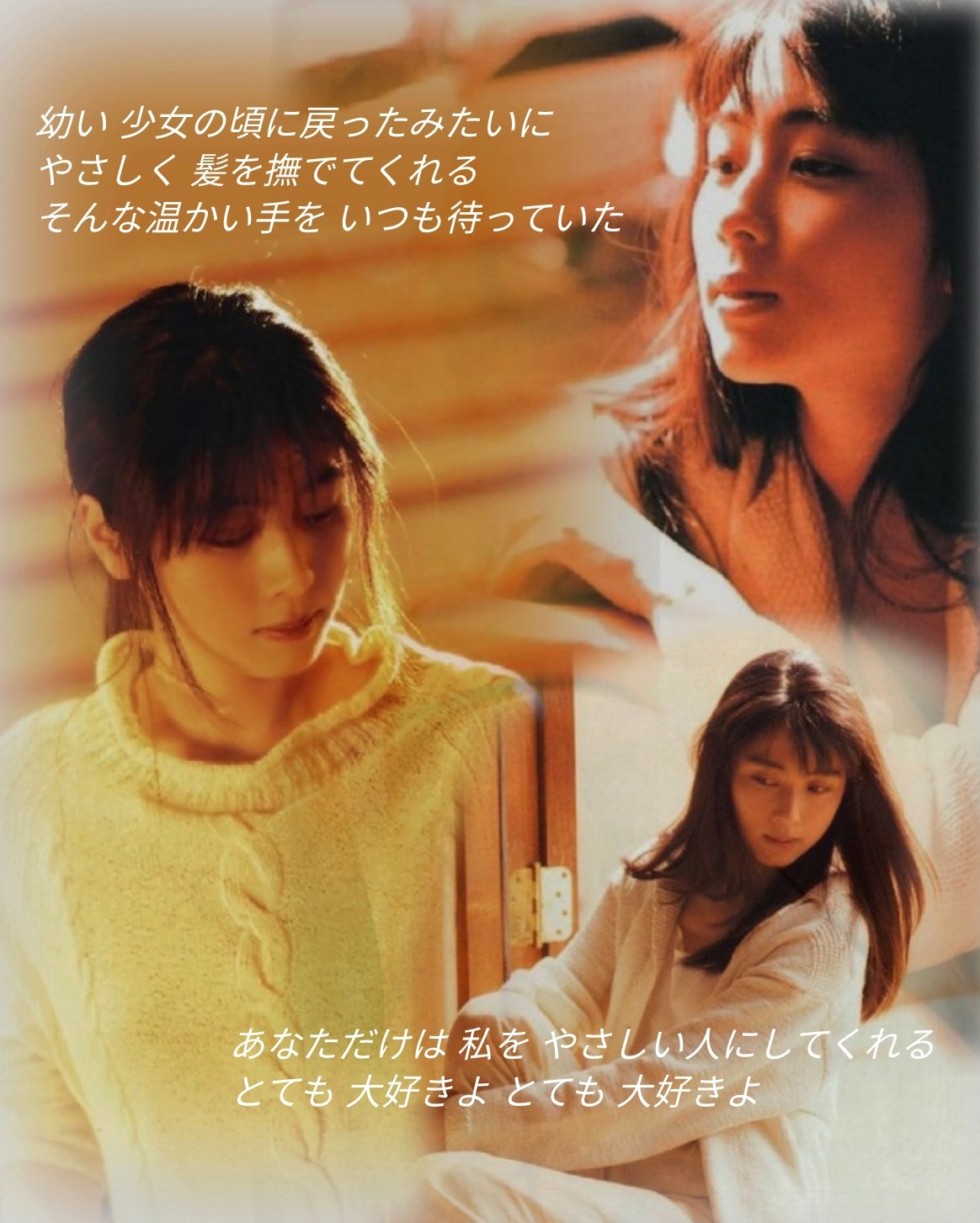 Hana ﾟ少女の頃に戻ったみたいに ﾟ こんなに素敵な曲だったっけ 久しぶりに聴いたらすごく心が温かくなった 一緒にいて優しい気持ちになれたりホッとできたりする人ってとても貴重な存在 そういう人を大切にしたいな はぁ 泉水さん