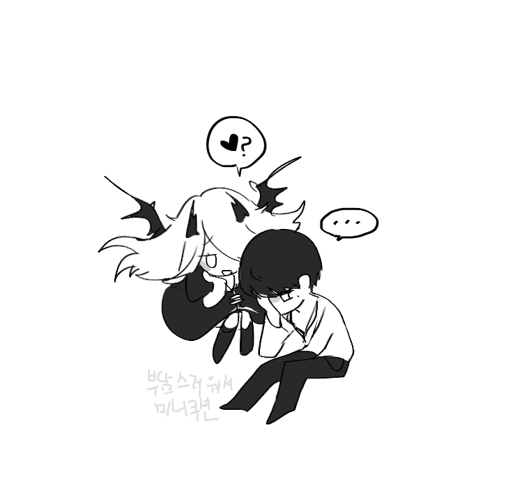 엘프고 동석나래 위험한 게임Translate post