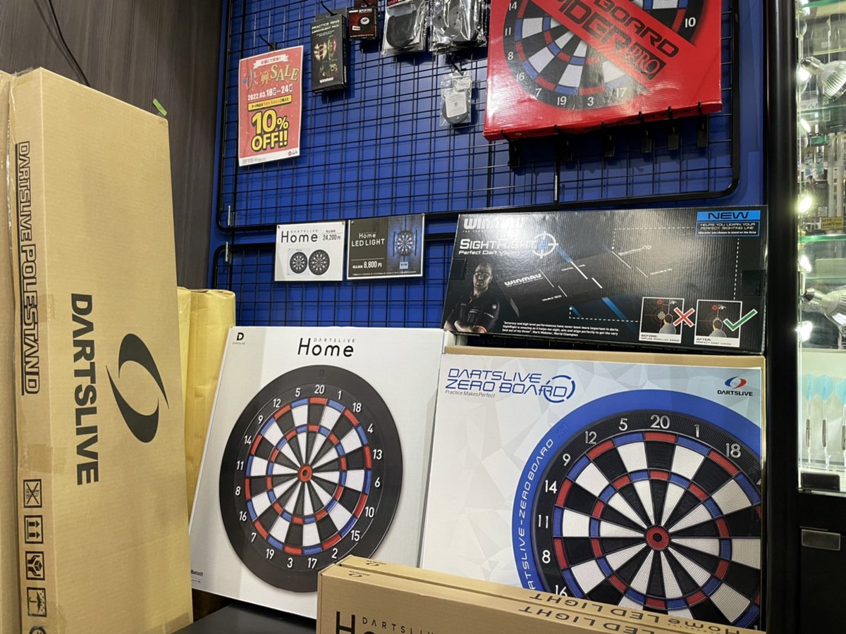 ダーツボード Twitter Search Twitter