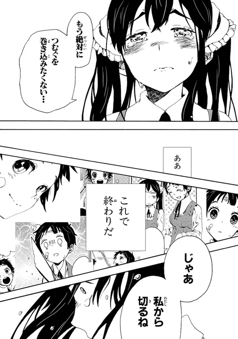 (11/12) 