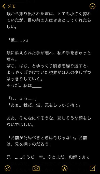 魈のtwitterイラスト検索結果