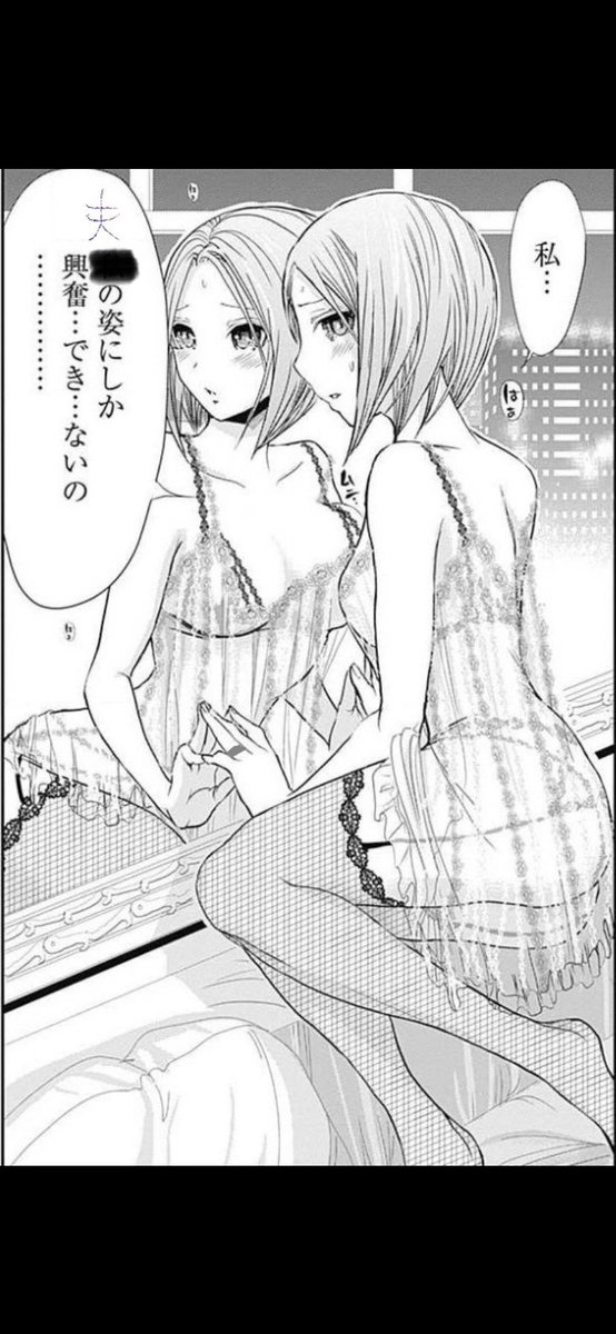 不知火朱雀幎@源内典子様は俺の『妻』で、俺達はサムライ夫婦です(∩ᵒ̴̶̷̤⌔ᵒ̴̶̷̤∩) tweet media