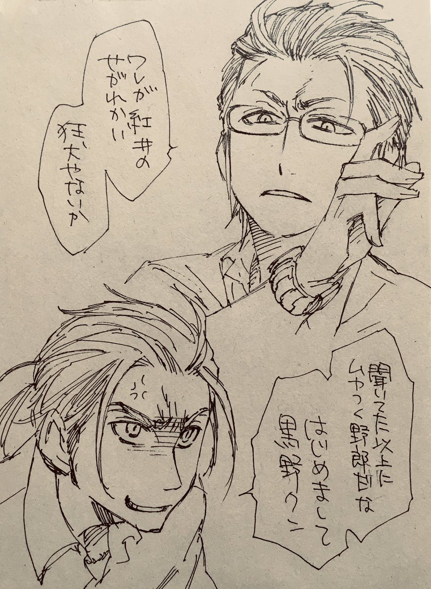 関西893の息子と関東893の息子 