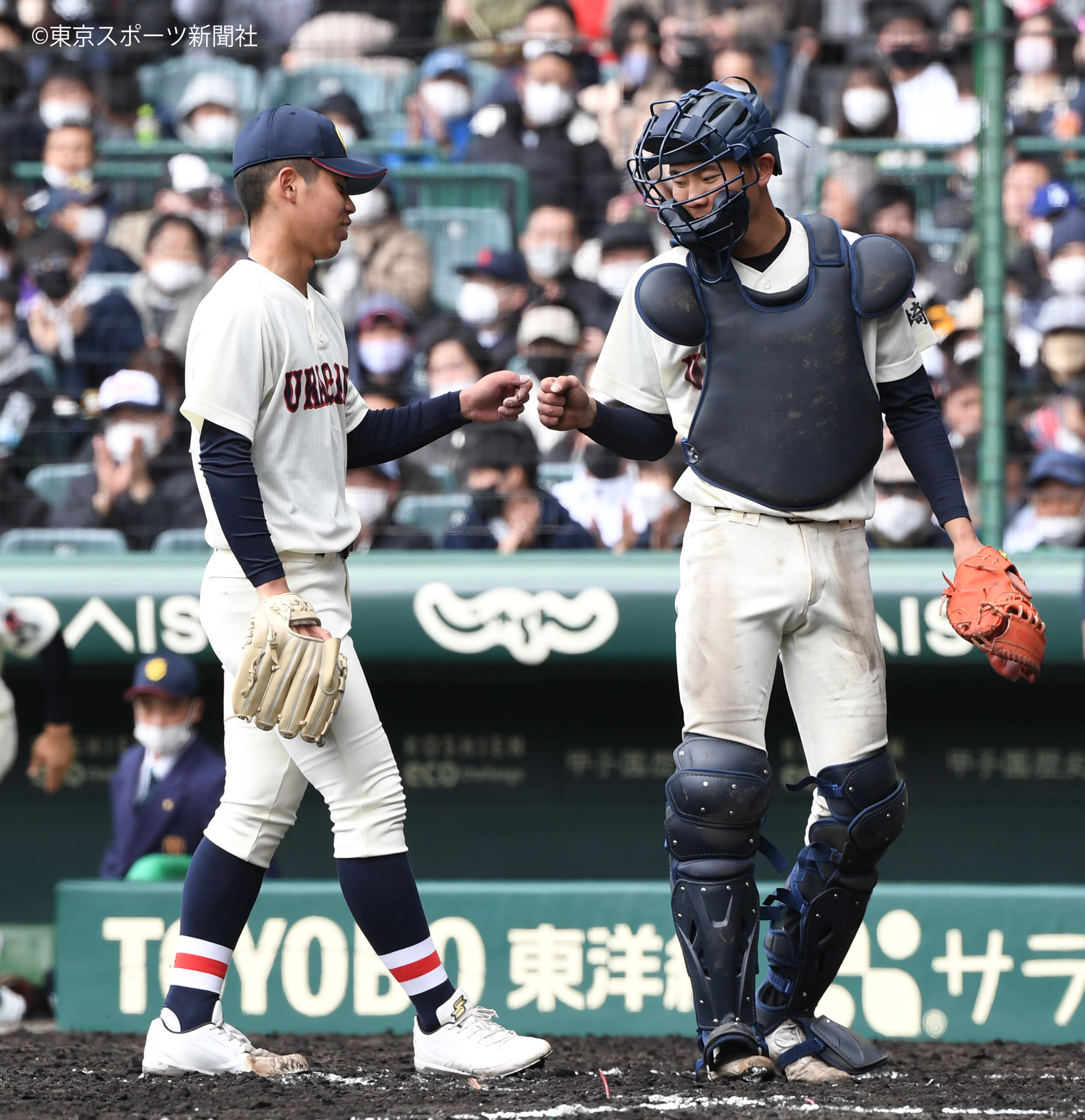 2022年浦和学院 正捕手 高山維月甲子園タオル！！ ラスト1枚超貴重！！ 2022年浦和学院 正捕手 高山維月甲子園タオル！！ ラスト1枚超
