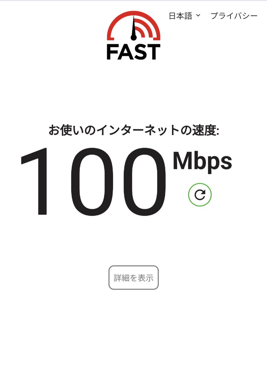 ageoblog's tweet image. 今日は2021年11月にできた
埼玉県川越市にあるサウナいきました！😁✨

岩盤浴込で850円
サウナ:90℃オートローリュ
水風呂:12℃
Wi-Fi測度:100Mbps
ネット速度速すぎ😳

リピ確定です！🎉🥳
#サウナ
#KASHIBA 
#東京家賃3万円の生活