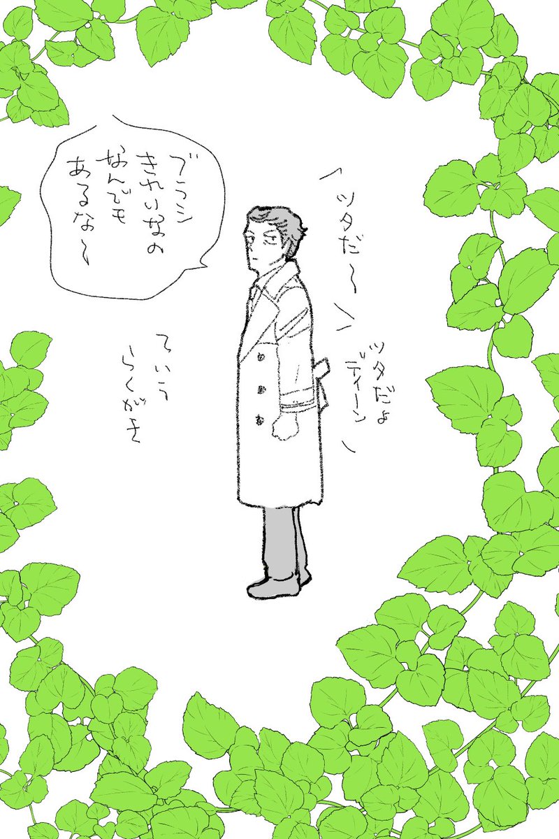 最近のらくがき 