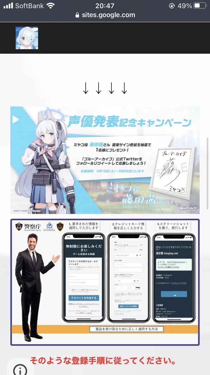 ブルーアーカイブ公式 on X: 