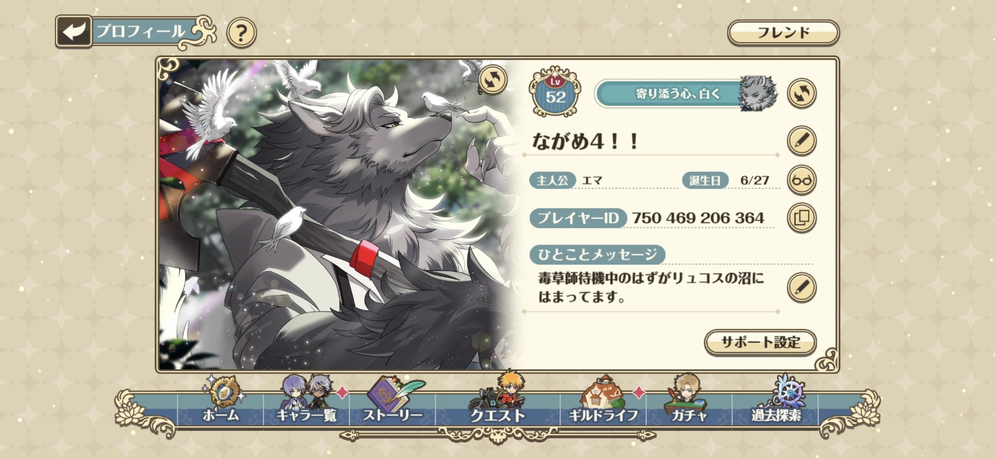 よみ4 プロフカードお借りしました 気軽に絡んでください ゲームプロフィールももう一度貼ります ゆめ くろ自己紹介カード ゆめくろ絵描きさんと繋がりたい ゆめくろ好きさんと繋がりたい T Co J5djctst9u Twitter