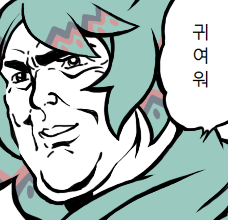 초창기에는 이렇게 생긴 비둘기캐릭터였어요
왜 비둘기였냐면 그냥 귀엽고 망충해보여서.... 