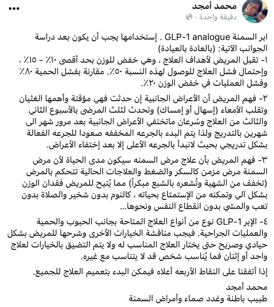 Mohammad Binhussein (@mbinhussein) on Twitter photo 