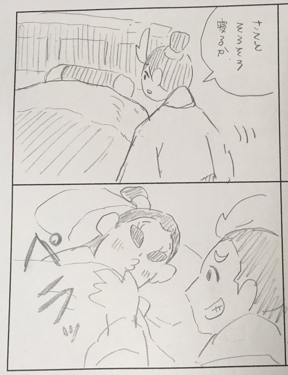 毎晩これ。 