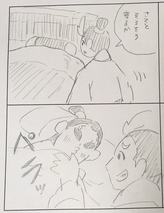 毎晩これ。 