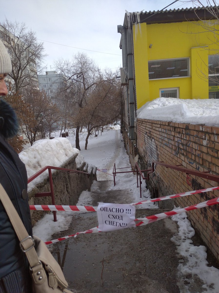 star___Vik's tweet photo. @SamMobilePriem  @E_Lapushkina 
@promadm Добрый день! Маг. "Наша обувь", Ст. Загора, 161а, не следит за состоянием снега на крыше. Сейчас на пешеходную лестницу упали крупные куски льда, с крыши нависают сосульки, ходить опасно, администрация магазина на обращения не реагирует> https://t.co/n8ABjH7wfX