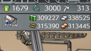 前段をオール甲で爆破した時点で資源はかつてのカンストより多い…… 