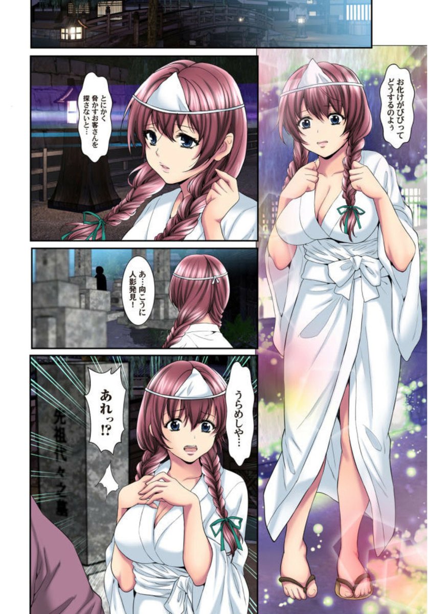 「今、敏感だから…挿れちゃダメ!!」
全33話配信中です!
よろしくお願い致します!
#めちゃコミック
https://t.co/DHt0VvbJqy
#まんが王国 
https://t.co/CSj1CCgTe5
#Booklive
https://t.co/QSKlOPNrAM
#FANZA 
https://t.co/05tSI8brQw 