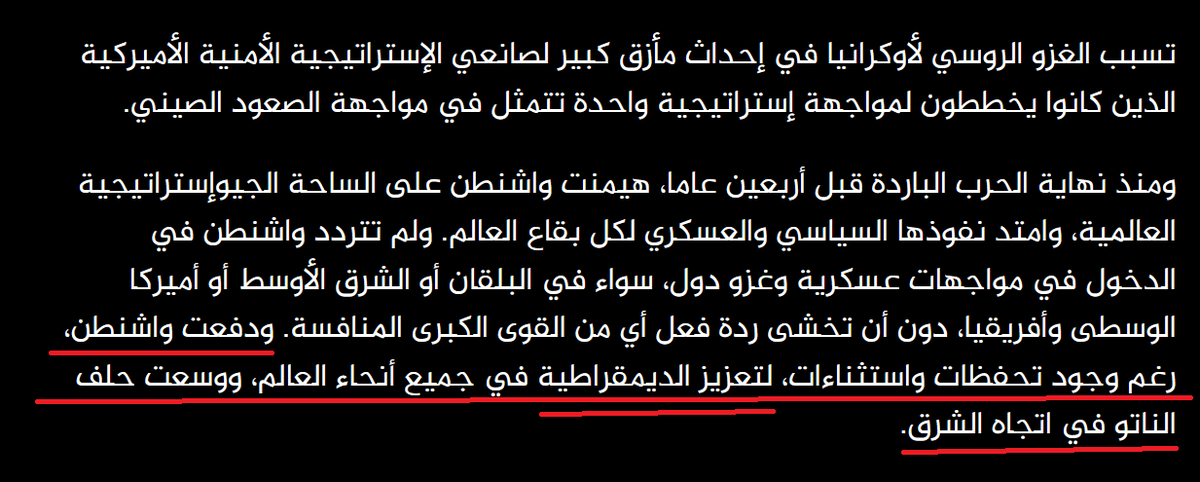 SMHafidh2's tweet photo. @Shorouk_News المنشاوي في مقالة في الجزيرة يقول:

"ودفعت واشنطن، رغم وجود تحفظات واستثناءات، لتعزيز الديمقراطية في جميع أنحاء العالم"

لتعزيز الديمقراطية؟ كالعراق مثلاً حيث الشيعي العراقي ، ناهيك عن السني ، يُقتل لصيحة ضد إيران؟ يا صحفيون أحترموا عقول قراءكم https://t.co/xhF6lrX22g