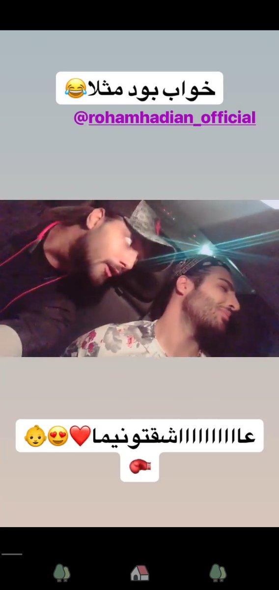 VrPb39oW8hjEO9E's tweet photo. به جون این دو تا بچه ببینم اونایی که اینجا نبودن برا من تو اینستا خجسته باد این پیروزی مینوازن پاره اشون میکنم 
#آلبوم_نقاشی #ماکان_بند https://t.co/TOQyMxzsHI