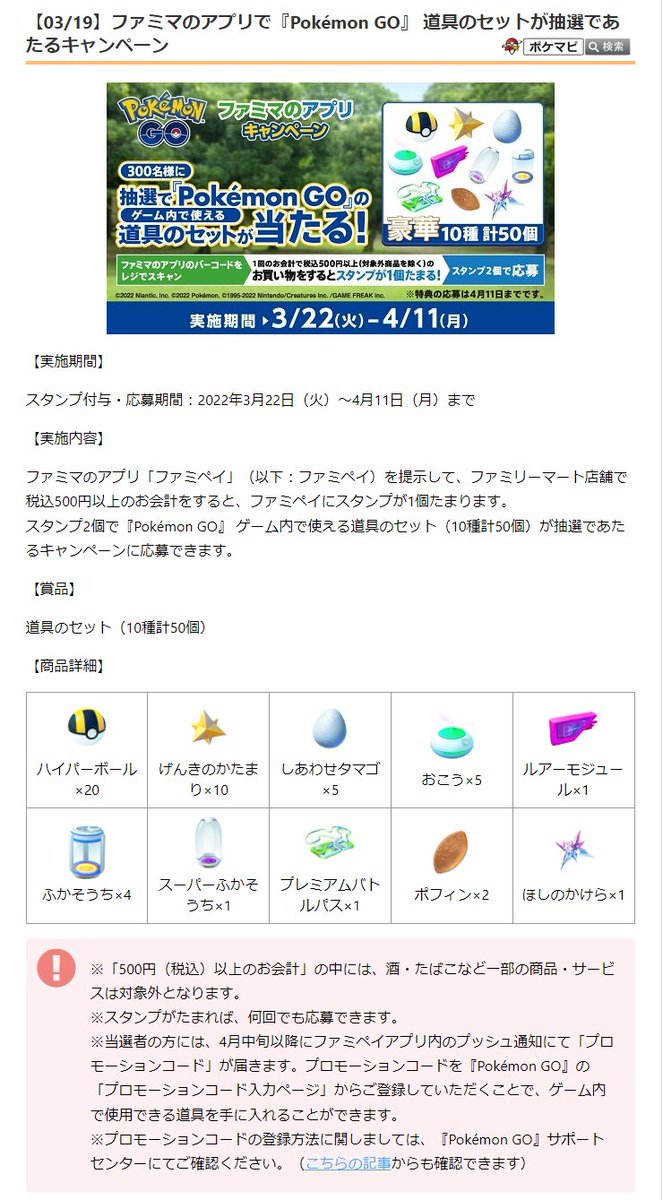 Lrx19opoyhcafm