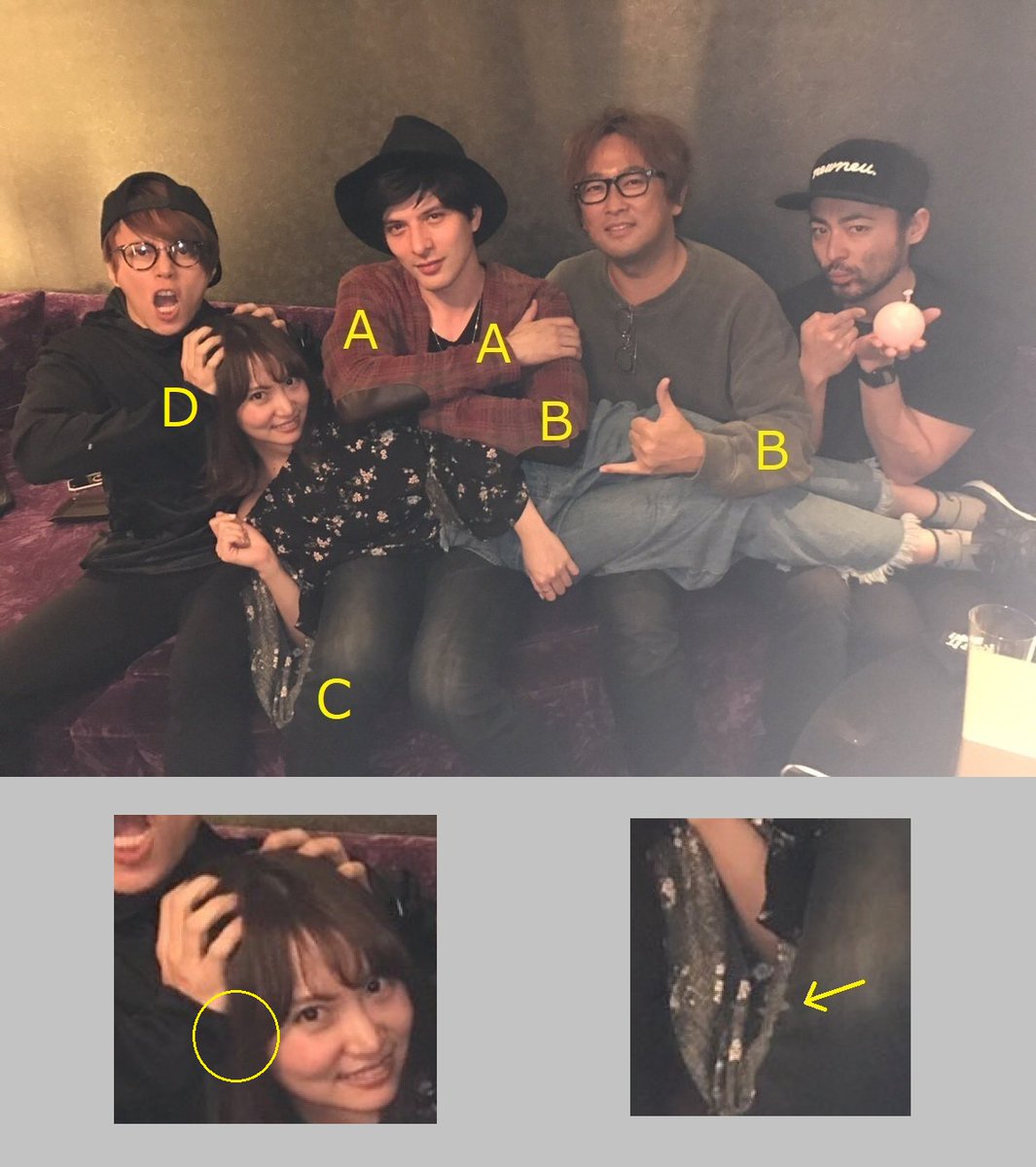 FakeNews_Killer's tweet photo. A.城田氏の肘部分に出来た影の濃さが左右で違う
B.女性のジーンズに東谷の腕の影が出来ているのに対し、城田氏の腕では影が出来ていない
C.ジーンズが欠けている
D.女性の髪に袖が入ってるのがおかしい https://t.co/o3WFQss3sY