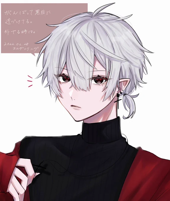 お外出る時黒目に近づけてる話👀
 #KuzuArt 