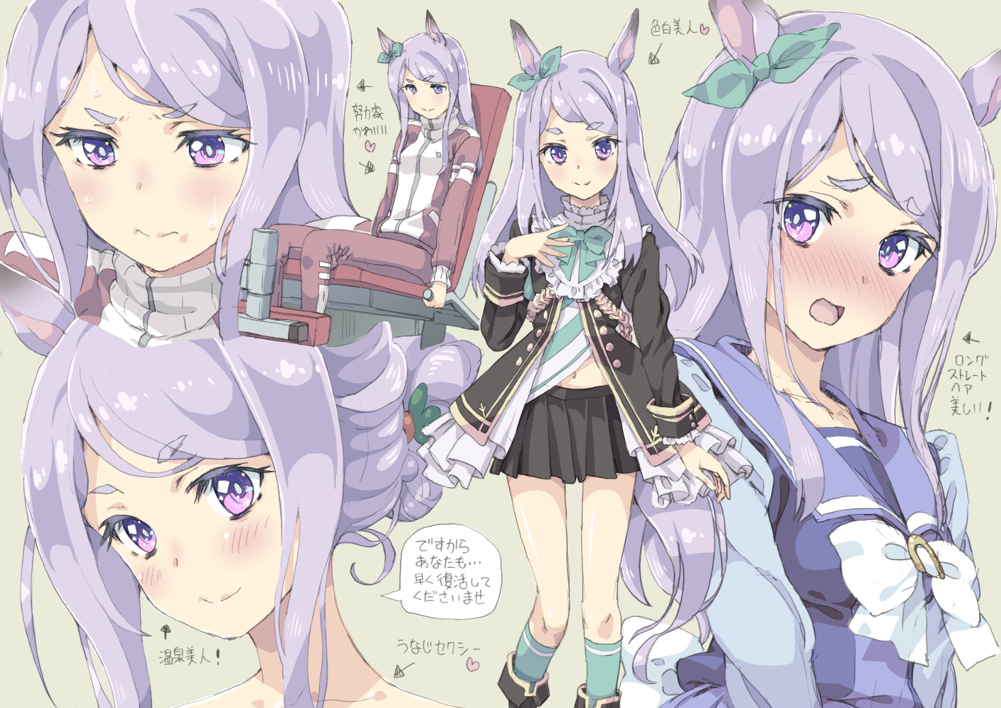 メジロマックイーン サイン 進化後のみ Amazon.co.jp: シャドウバース エボルヴ CP01-SP17 メジロ