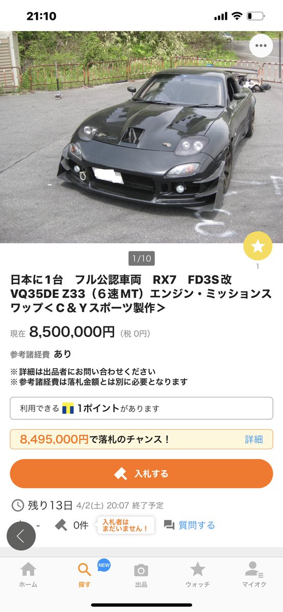 chiroo様 セイコー 5スポーツ スピードタイマー 1973年製 Ref.6139-6032