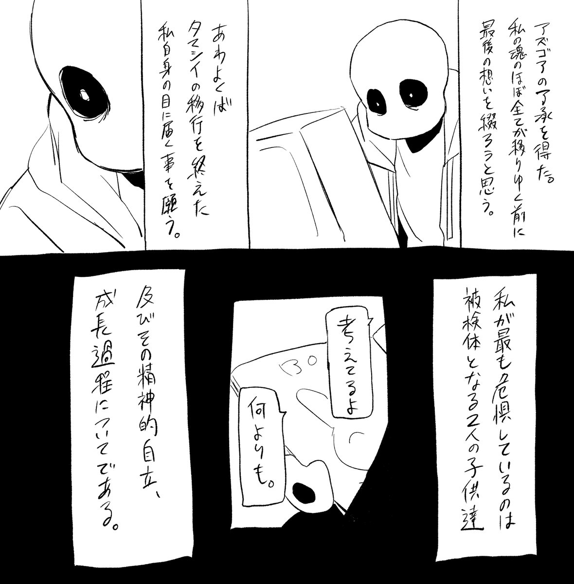 30 