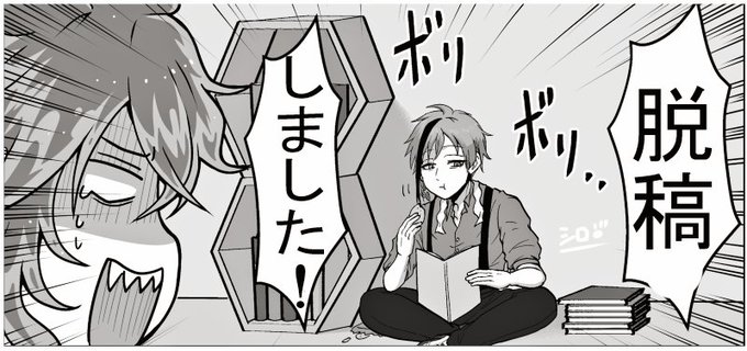 5月の新刊、多分しました👏✨ 