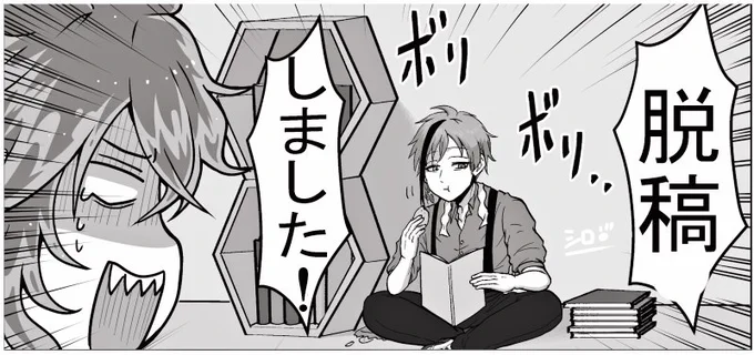 5月の新刊、多分しました👏✨ 