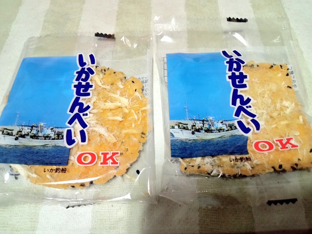 新春特価オーケー製菓のいか煎餅１５枚×５袋 せんべい