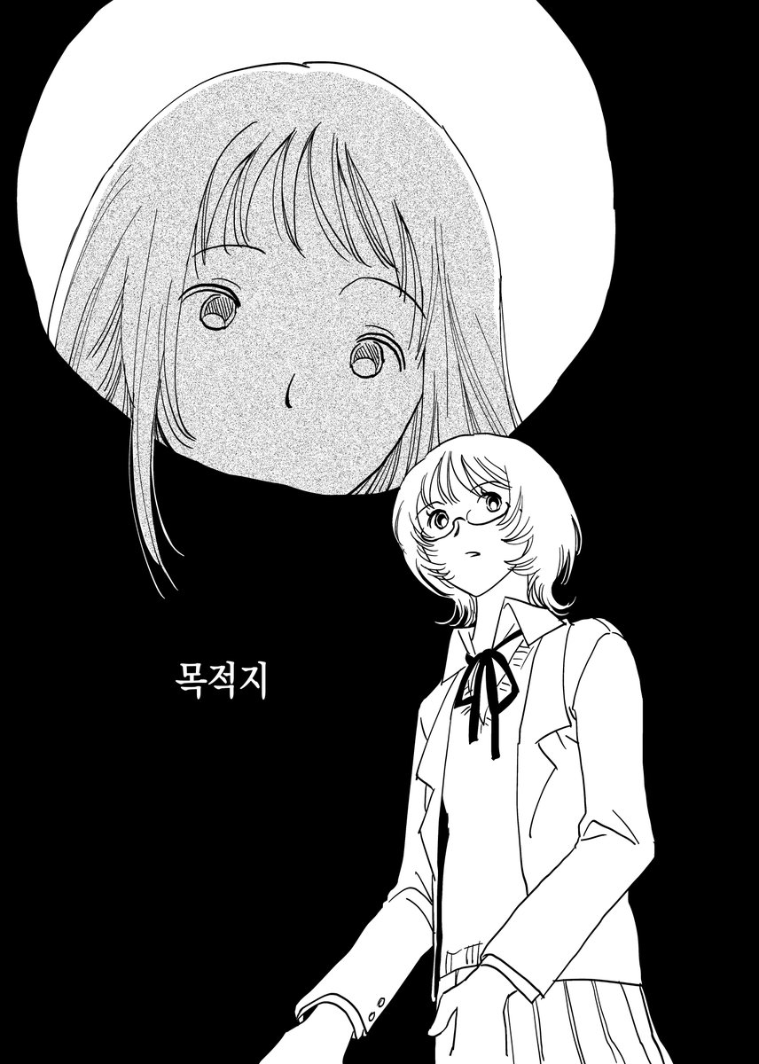 _manzzo's tweet image. 스터디로 그린 짧은 단편을 업로드 했습니다~
▶️ posty.pe/jocv84
▶️ kr.dillyhub.com/home/dream-bod…