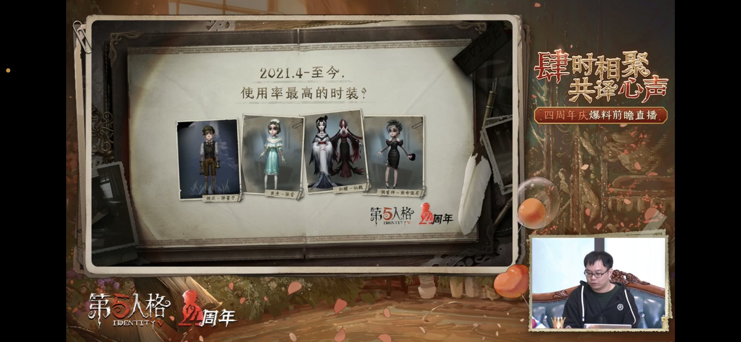第五人格 IdentityV ハンター サバイバー まとめ売り sddefault.jpg