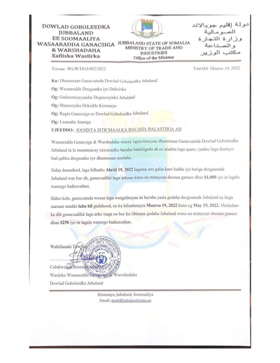 Abdinasir Abdi Hassan tweet media