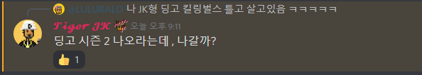 luluralo123's tweet photo. JK형이 대답해줬다.. 성불합니다ㅜㅜ
가즈아!!!!!! https://t.co/Tx0QbK6cta