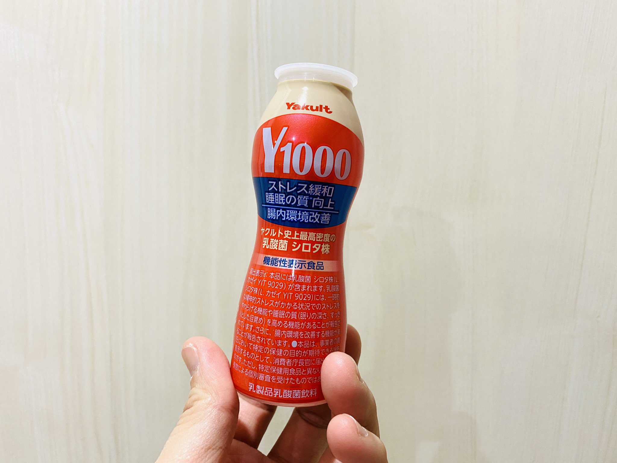 吉本ユータヌキ 夢がくっきりする と噂のヤクルト1000飲み始めてみる 花粉症にも効くとか効かないとか 切実に効いてほしい T Co E6pxdy65rd Twitter