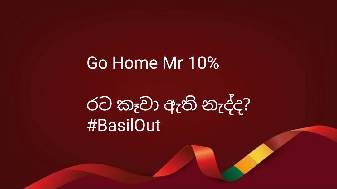 NationalistSL's tweet photo. #BasilOut https://t.co/otzl3pBDmp