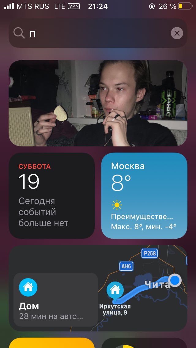Хах лол <a href="/irainbownow/">🌺владек🌺</a>