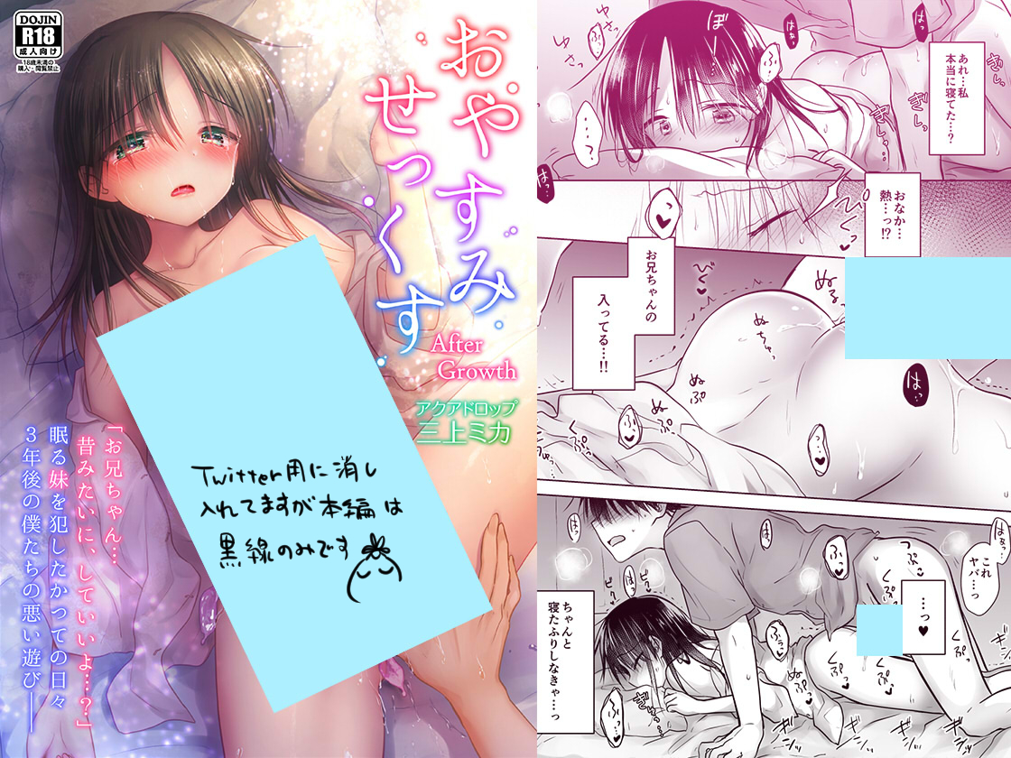 少し切ない兄妹×純愛💕
電子版の最新話が配信されましたー!
✨初回50%OFFです✨
FANZA https://t.co/IXOXHkSKwS
DLsite https://t.co/wmcTULiXqH
📕紙→メロン https://t.co/r1LaFORzyK
とら https://t.co/jw3l9WFfb3
📺アニメ化情報→ https://t.co/UAo8LuWGS9