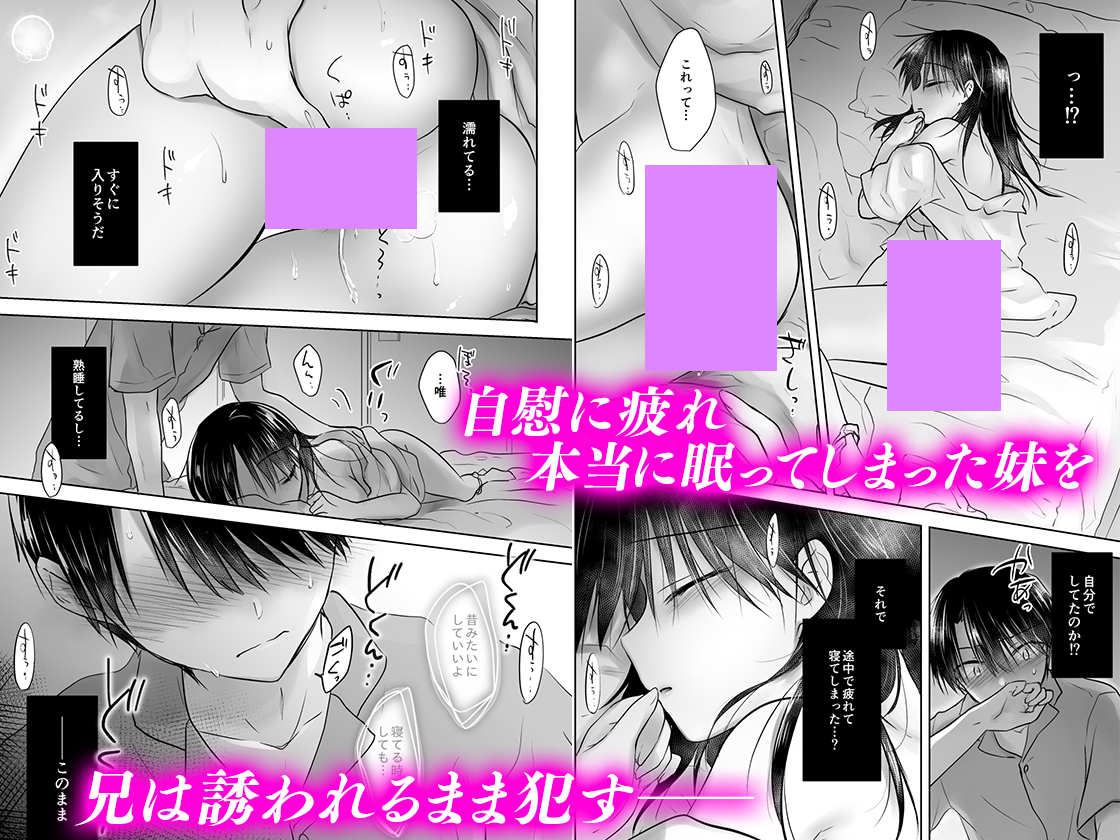 少し切ない兄妹×純愛💕
電子版の最新話が配信されましたー!
✨初回50%OFFです✨
FANZA https://t.co/IXOXHkSKwS
DLsite https://t.co/wmcTULiXqH
📕紙→メロン https://t.co/r1LaFORzyK
とら https://t.co/jw3l9WFfb3
📺アニメ化情報→ https://t.co/UAo8LuWGS9