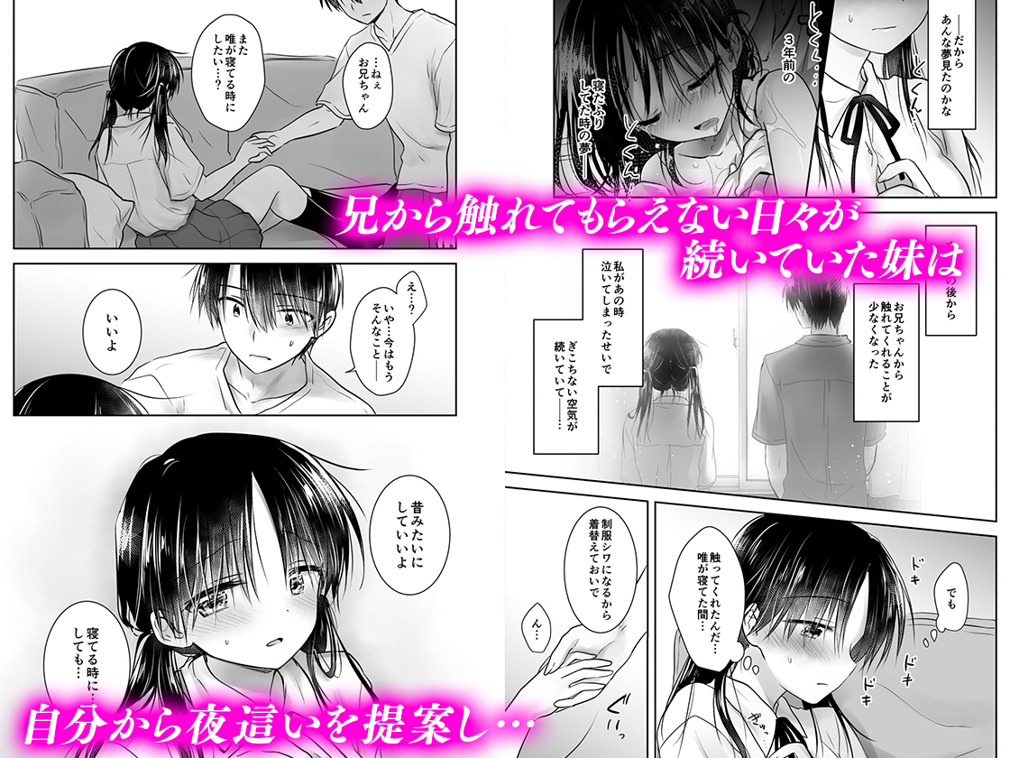 少し切ない兄妹×純愛💕
電子版の最新話が配信されましたー!
✨初回50%OFFです✨
FANZA https://t.co/IXOXHkSKwS
DLsite https://t.co/wmcTULiXqH
📕紙→メロン https://t.co/r1LaFORzyK
とら https://t.co/jw3l9WFfb3
📺アニメ化情報→ https://t.co/UAo8LuWGS9