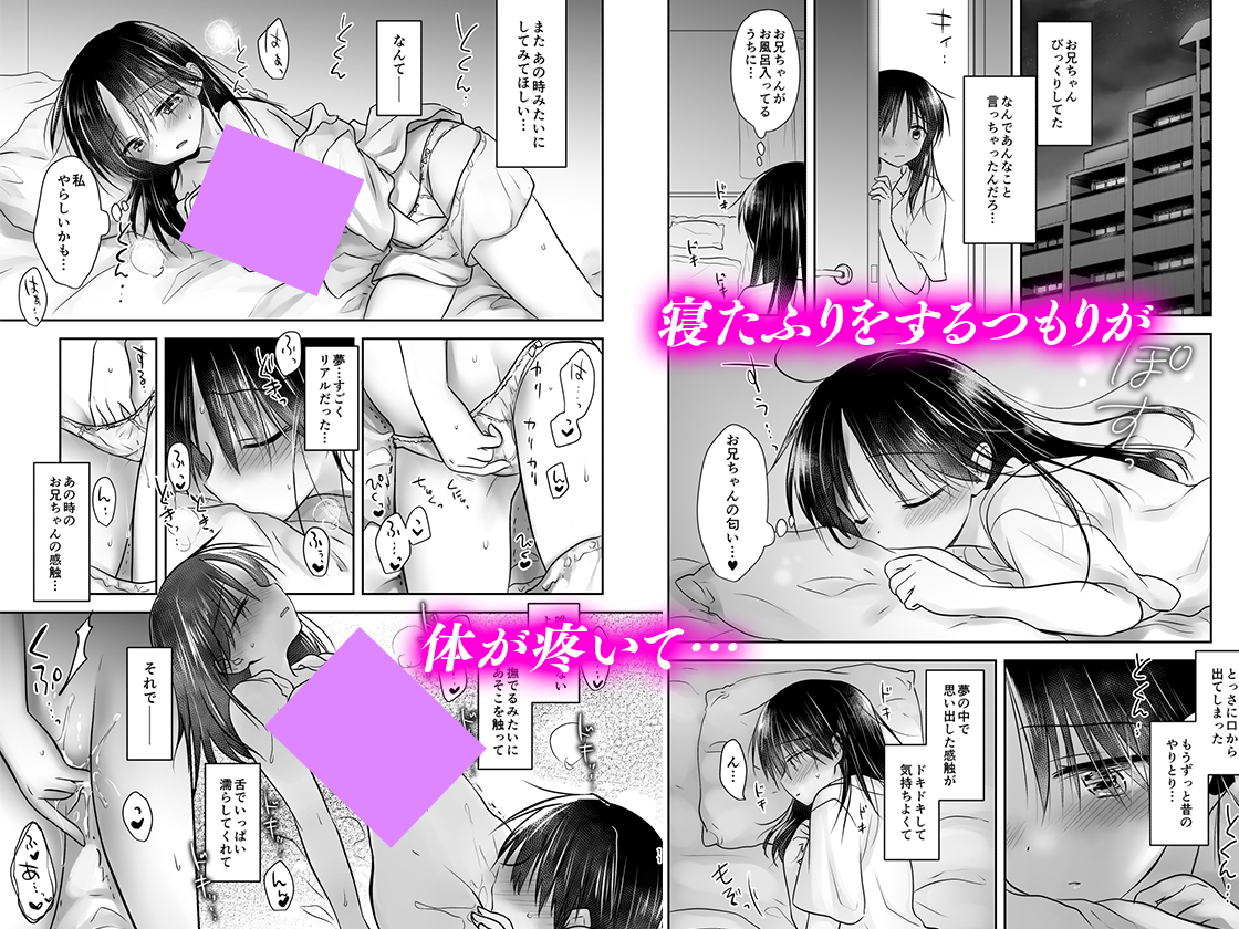少し切ない兄妹×純愛💕
電子版の最新話が配信されましたー!
✨初回50%OFFです✨
FANZA https://t.co/IXOXHkSKwS
DLsite https://t.co/wmcTULiXqH
📕紙→メロン https://t.co/r1LaFORzyK
とら https://t.co/jw3l9WFfb3
📺アニメ化情報→ https://t.co/UAo8LuWGS9