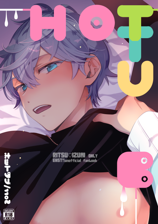 春コミの新刊サンプルです。
りついず🐻🐱がオフトゥンの中でイチャイチャしてるお話です。※リンク先R18
サンプル→https://t.co/7QDnOFmM6O
通販→https://t.co/JlnE6RuOTc 